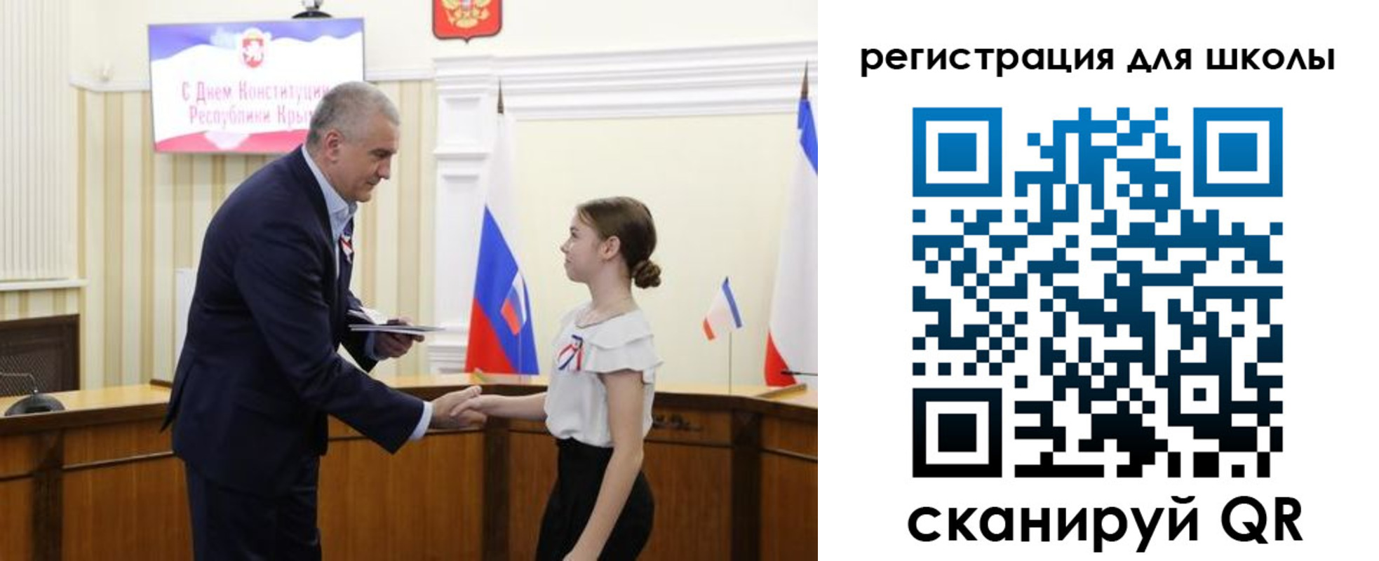 временная регистрация законно в Воскресенске